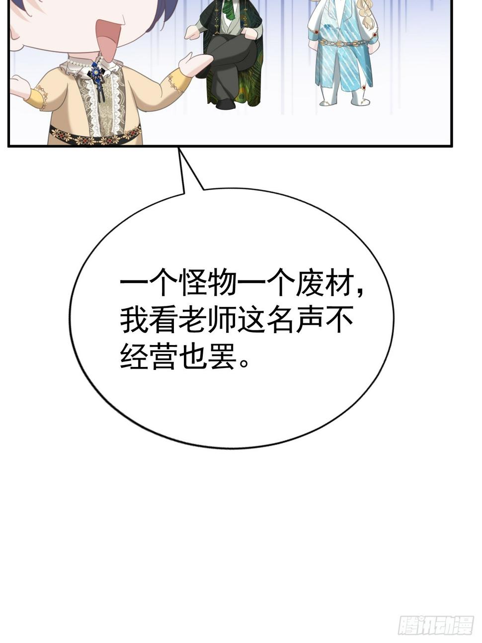 018 助攻罗兰CP7