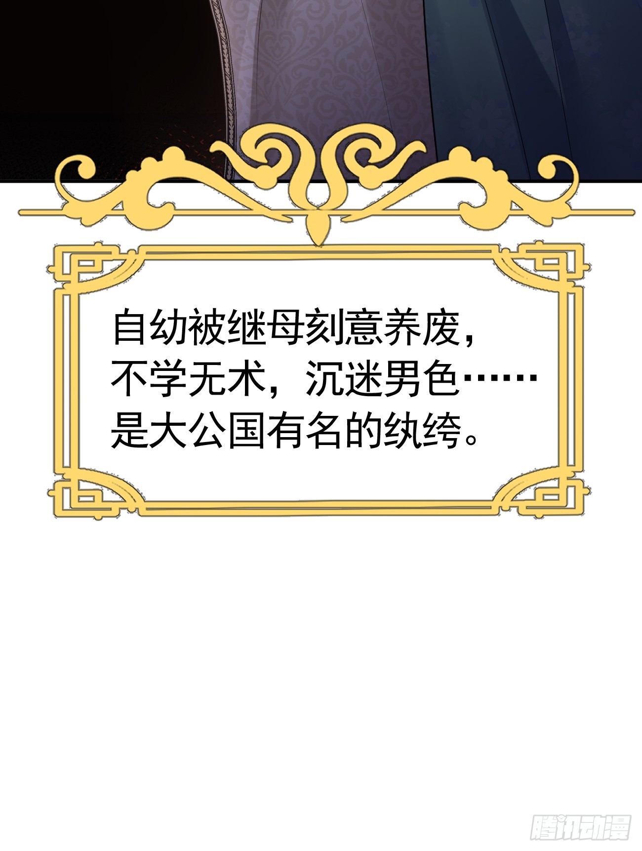 001 新的契约26