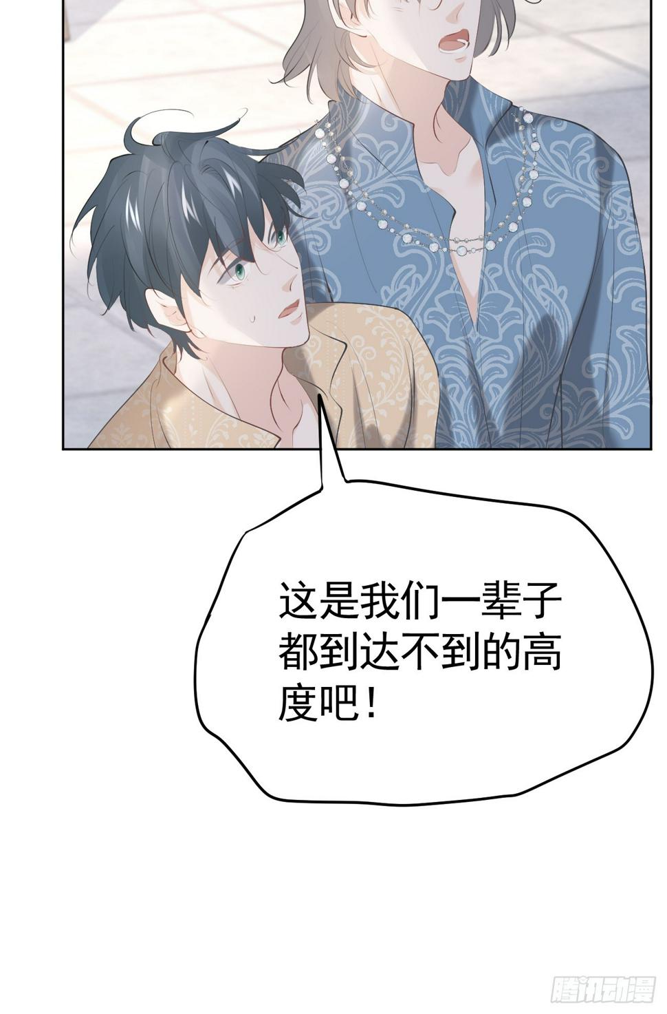 019 大佬掉马20