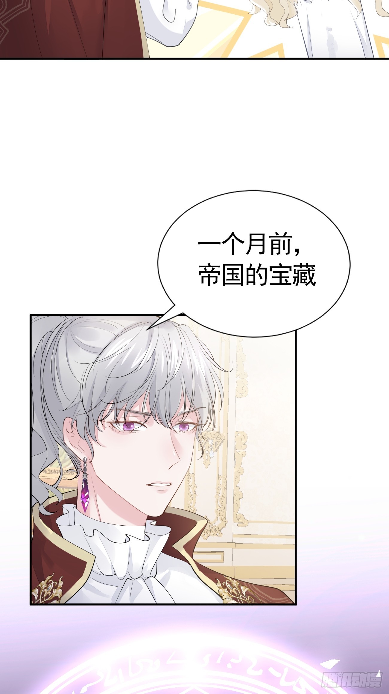 001 新的契约54