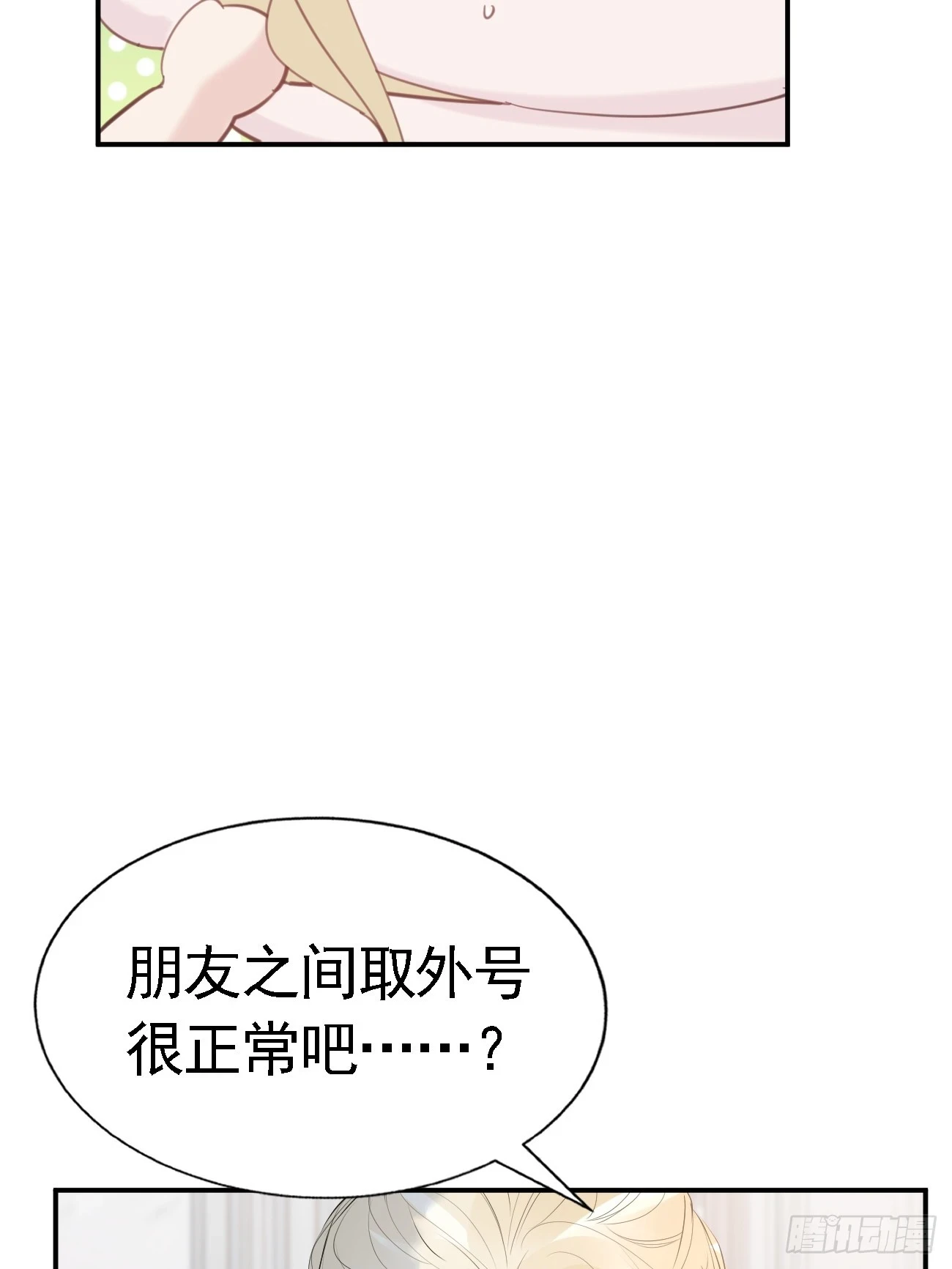 015 美男出浴34
