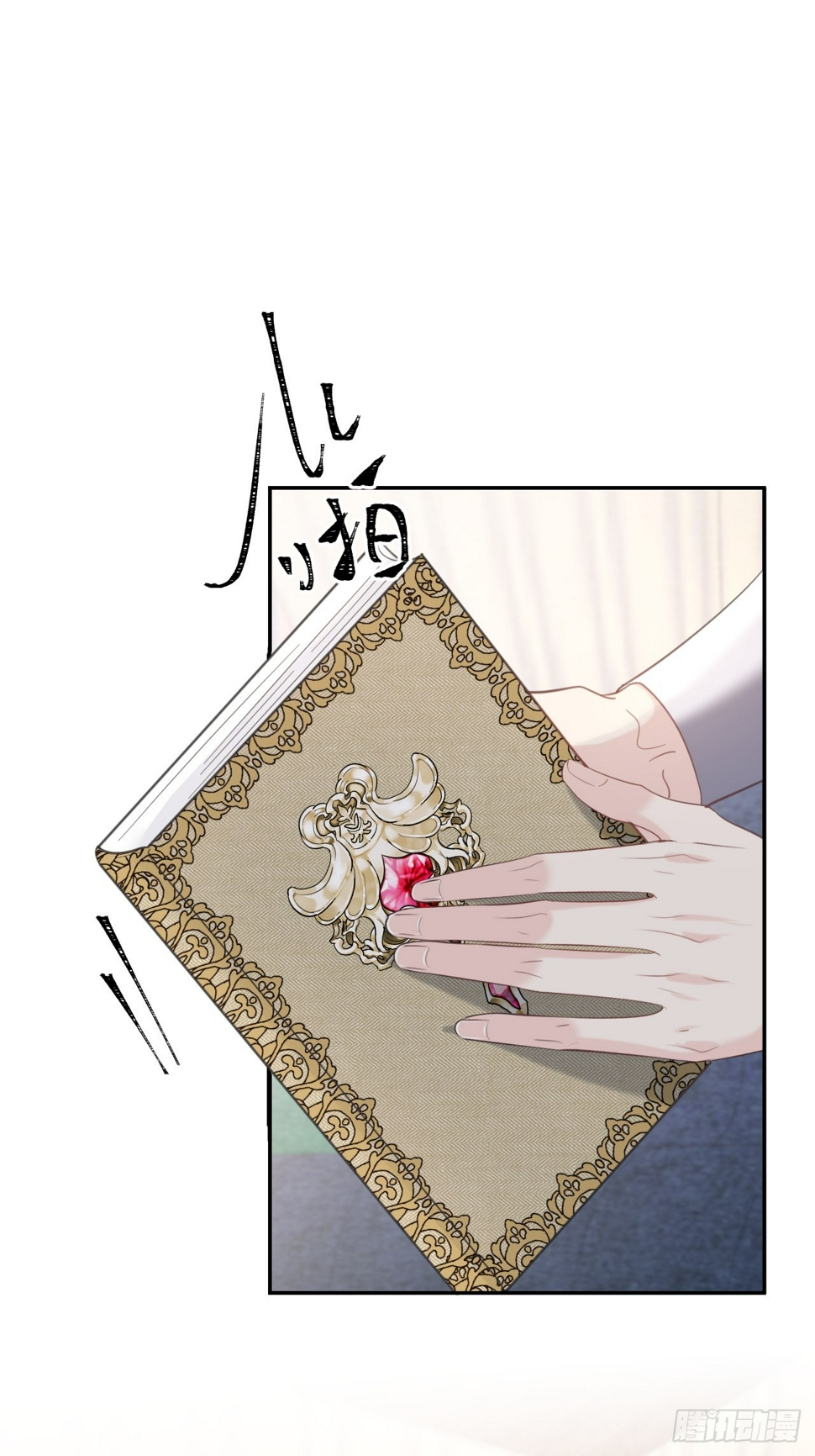 024 皇太子出头9
