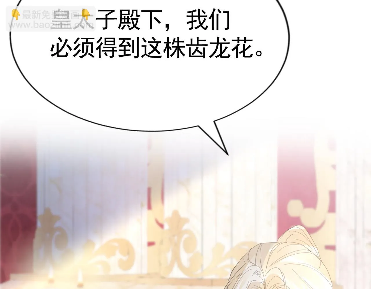 020 前世死亡真相137