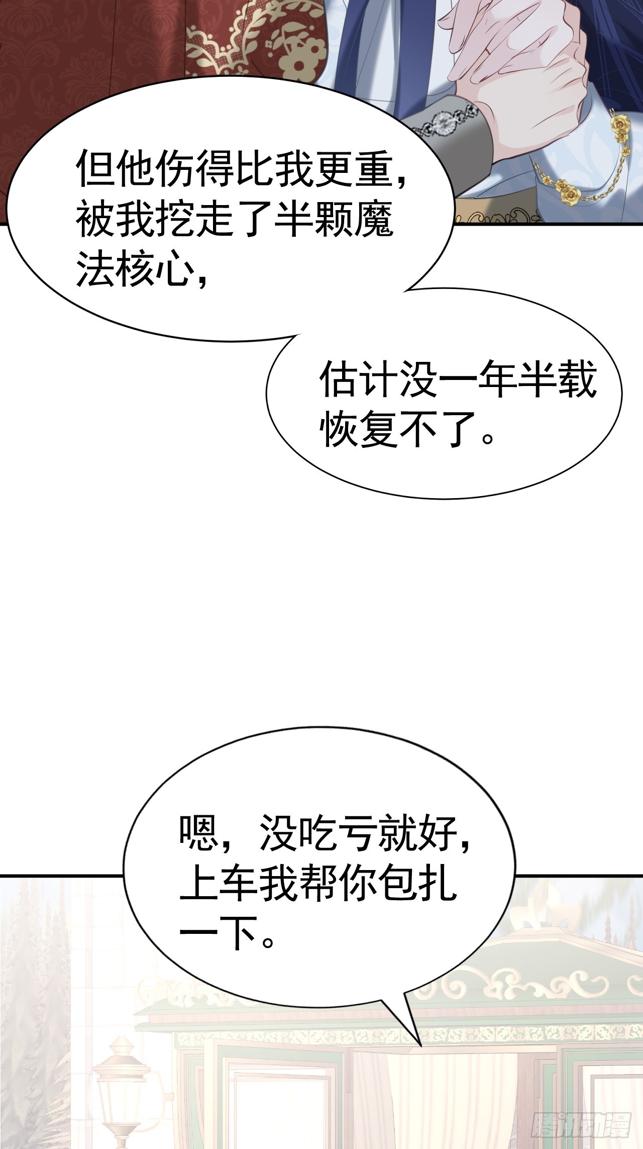 009 他很心疼57