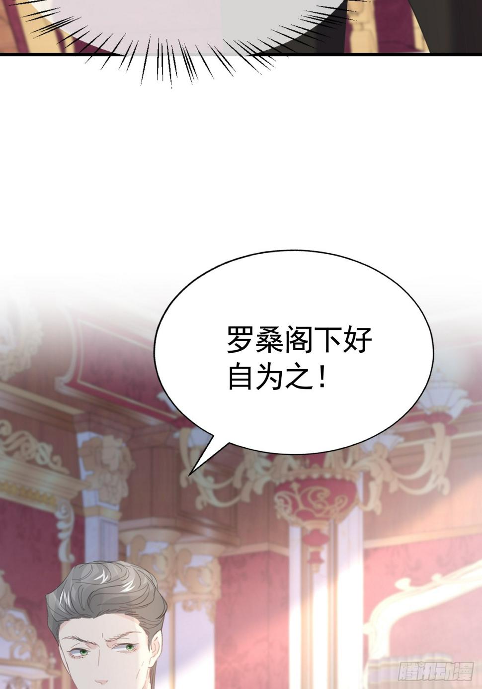 020 前世之死11