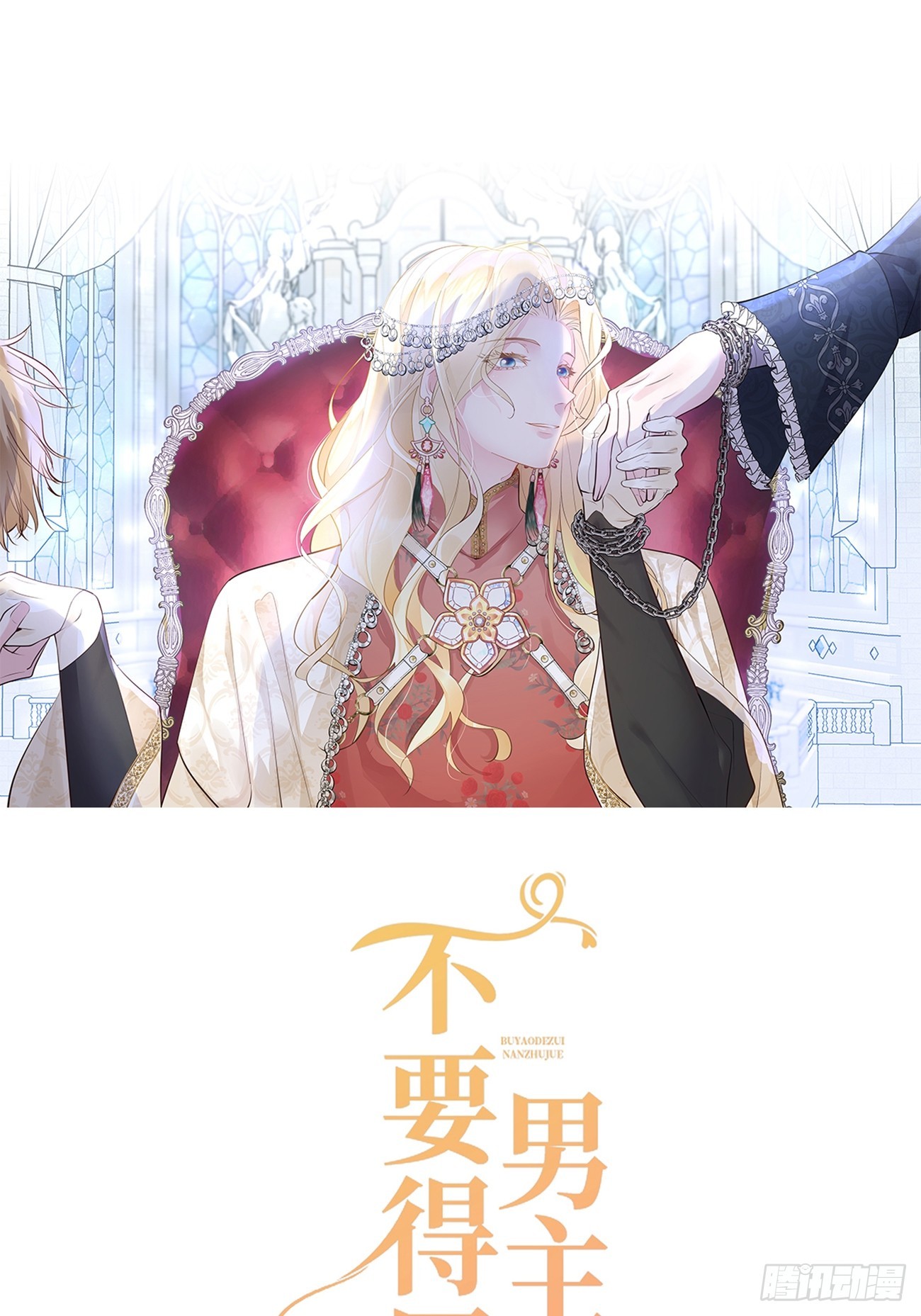 009 他很心疼13