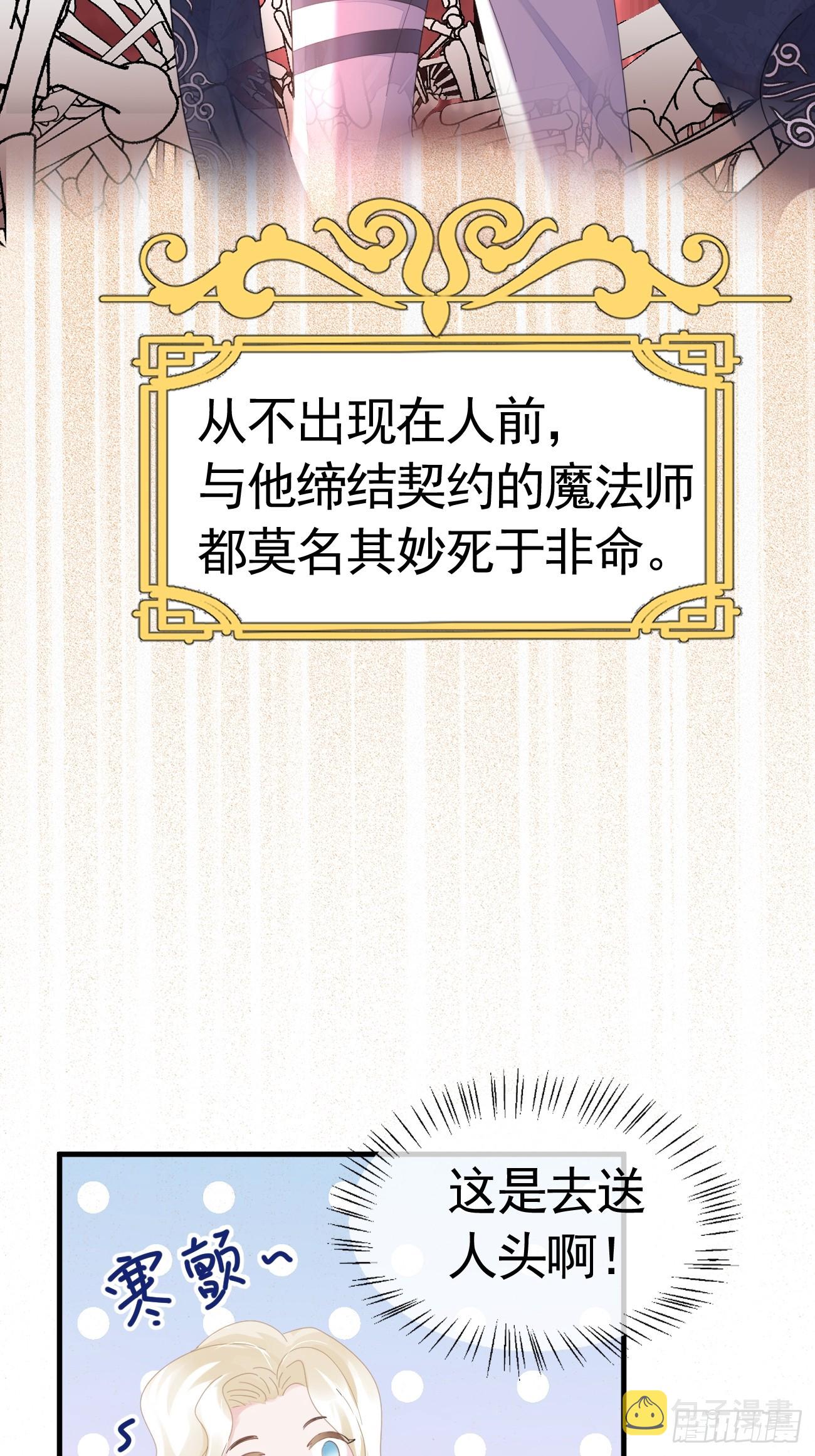 001 新的契约9