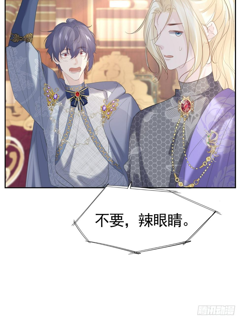 021 他没死33