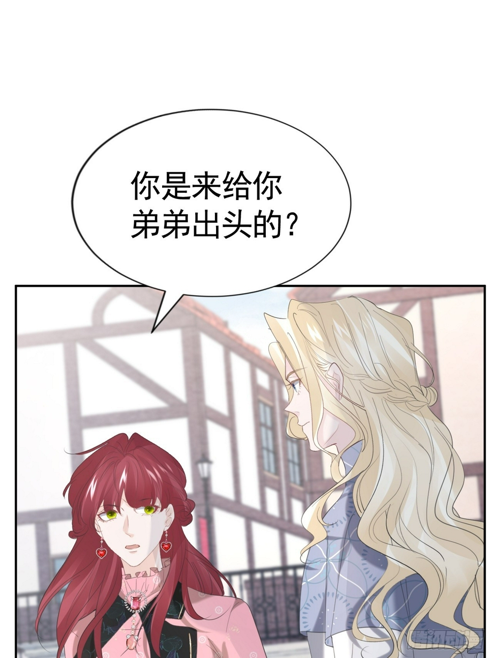 024 皇太子出头14