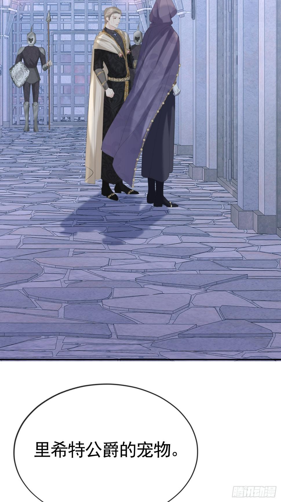 021 他没死18