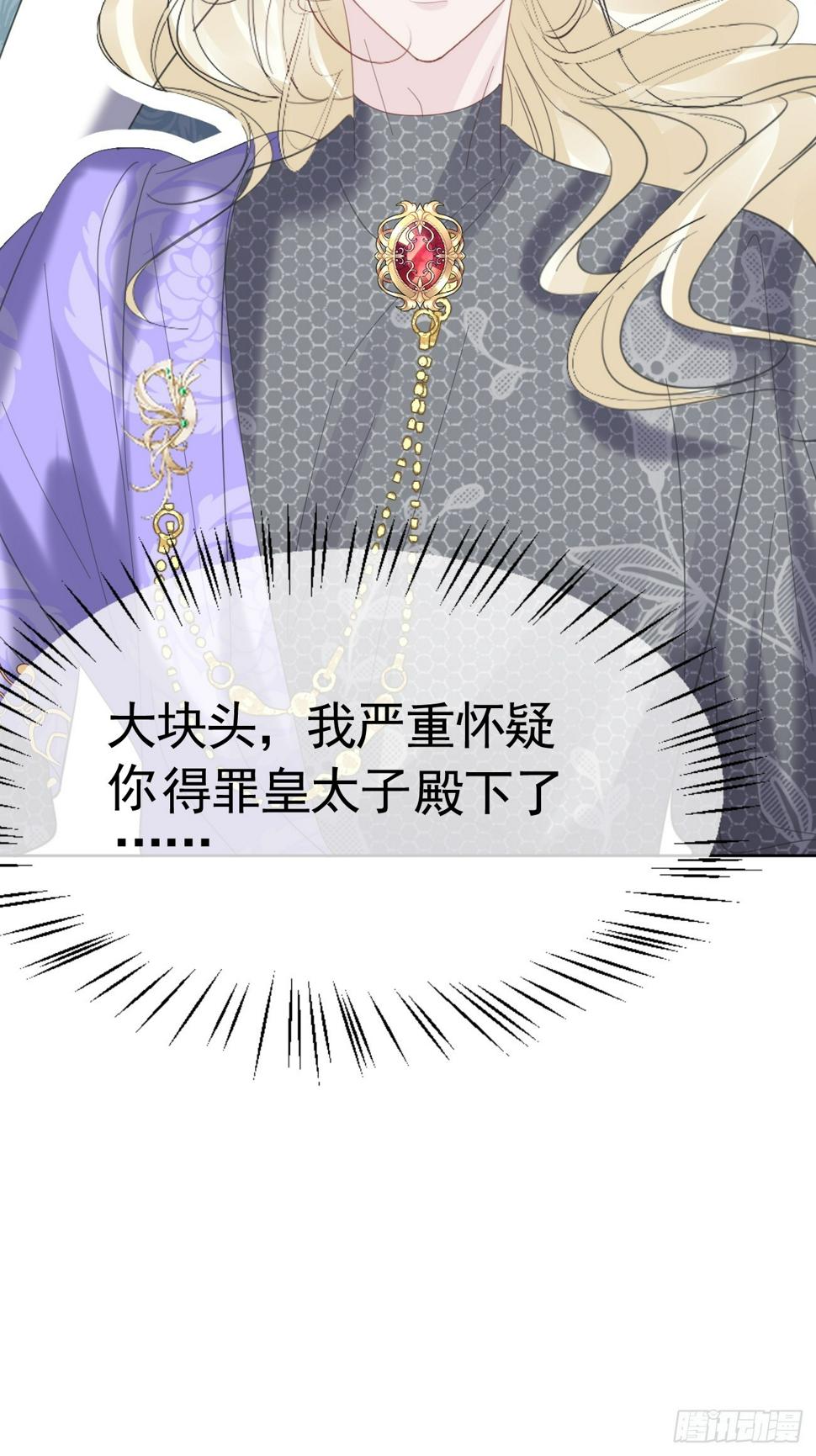 021 他没死53