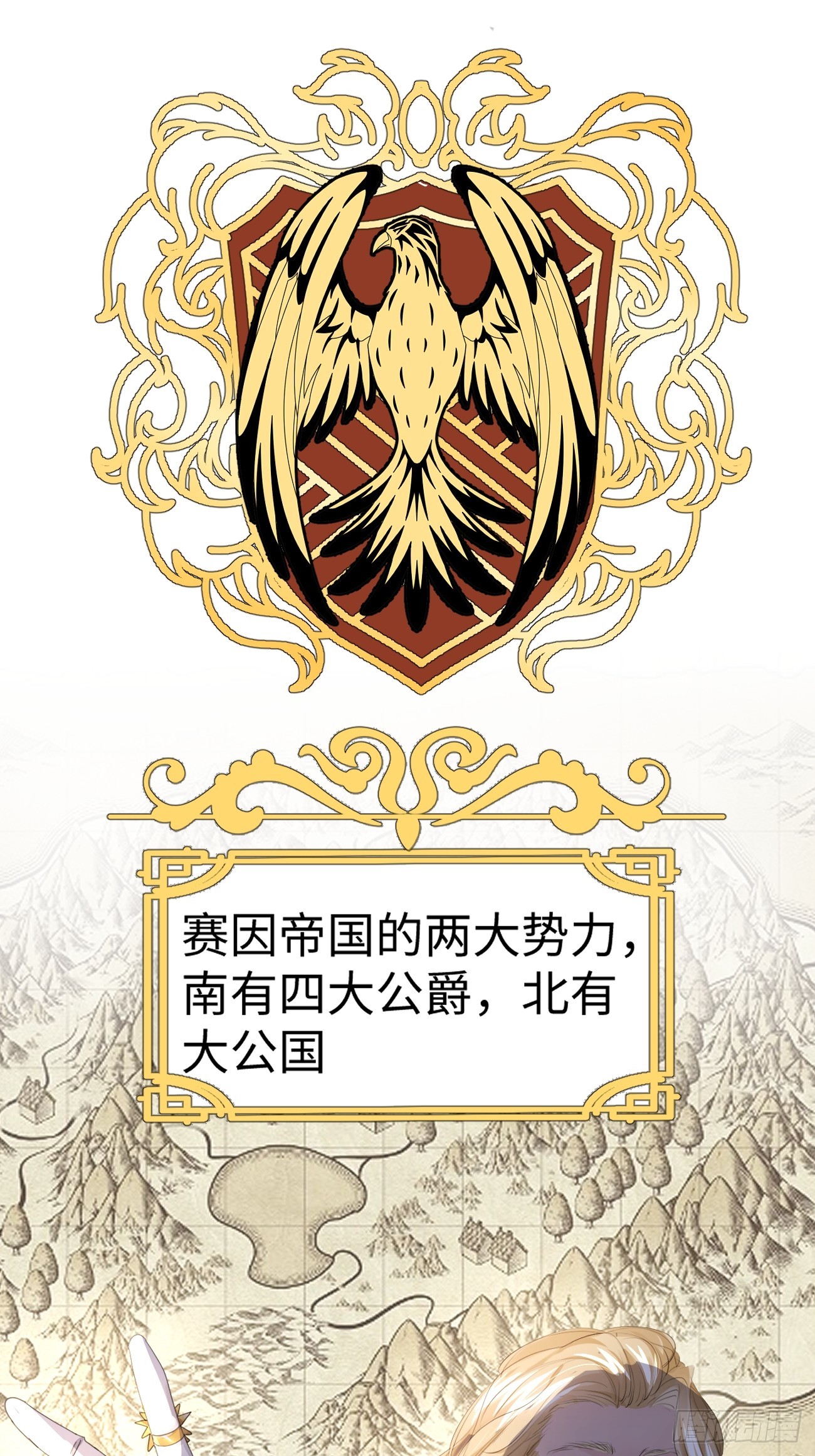 001 新的契约6