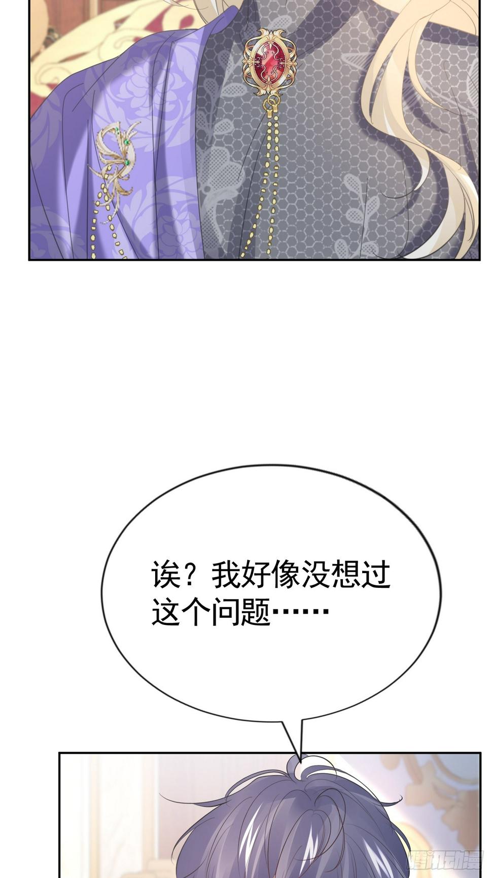 020 前世之死62