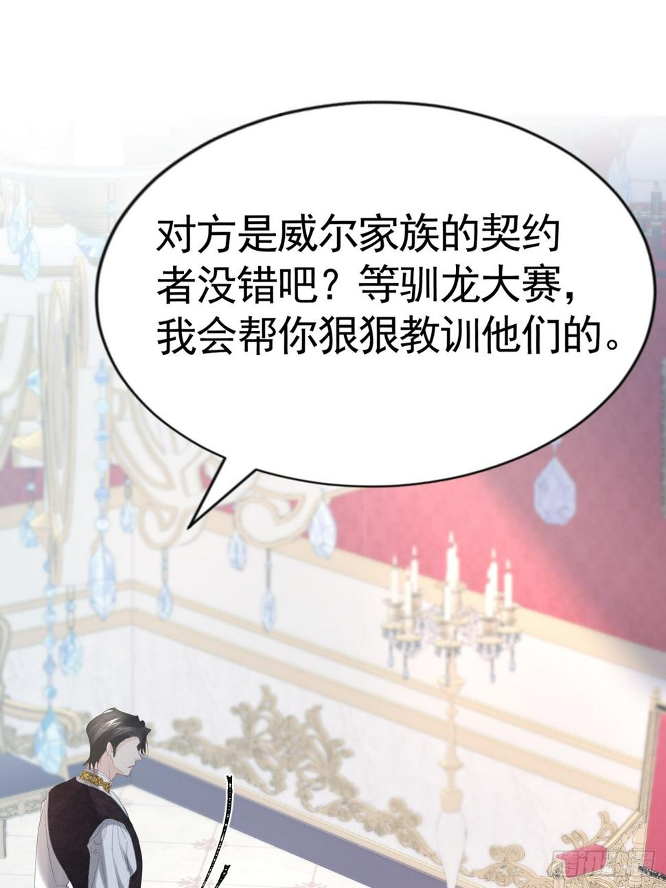 021 他没死68