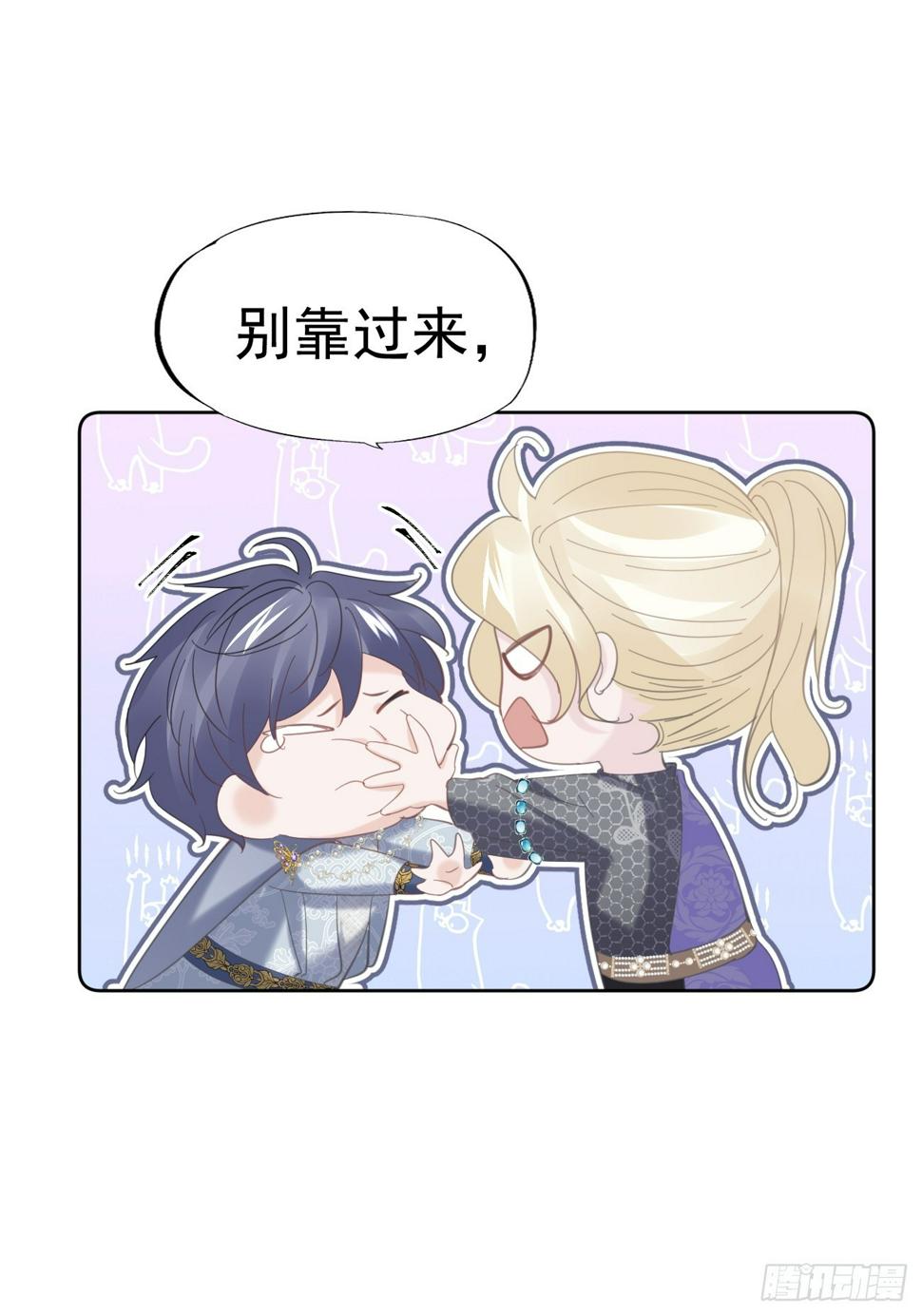 020 前世之死30