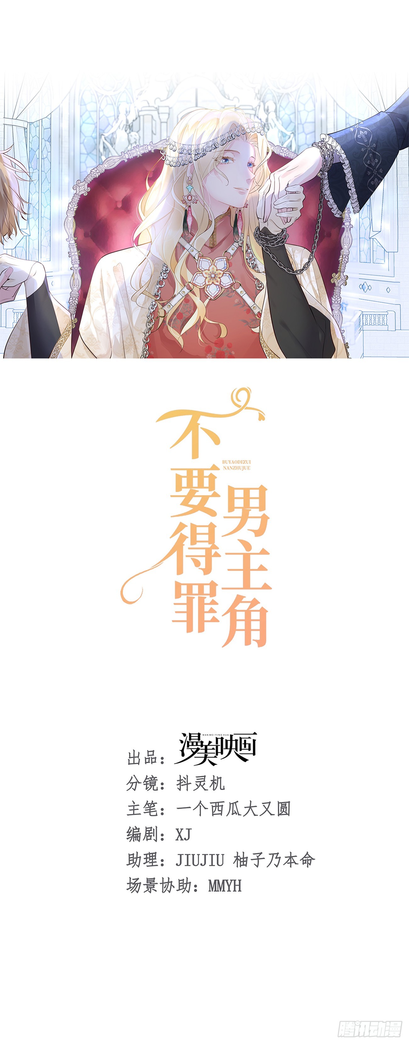 008 恶心一家14