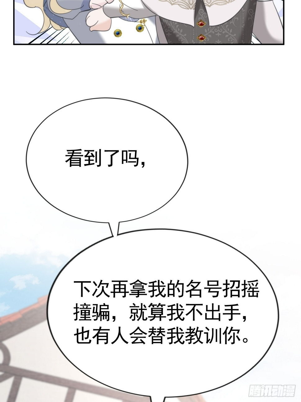 024 皇太子出头47