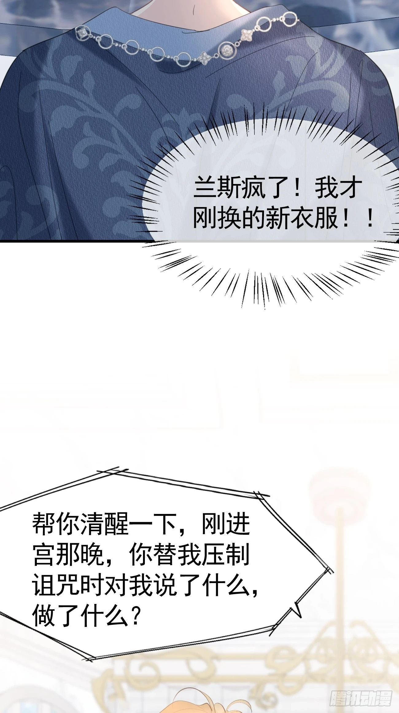 015 美男出浴46