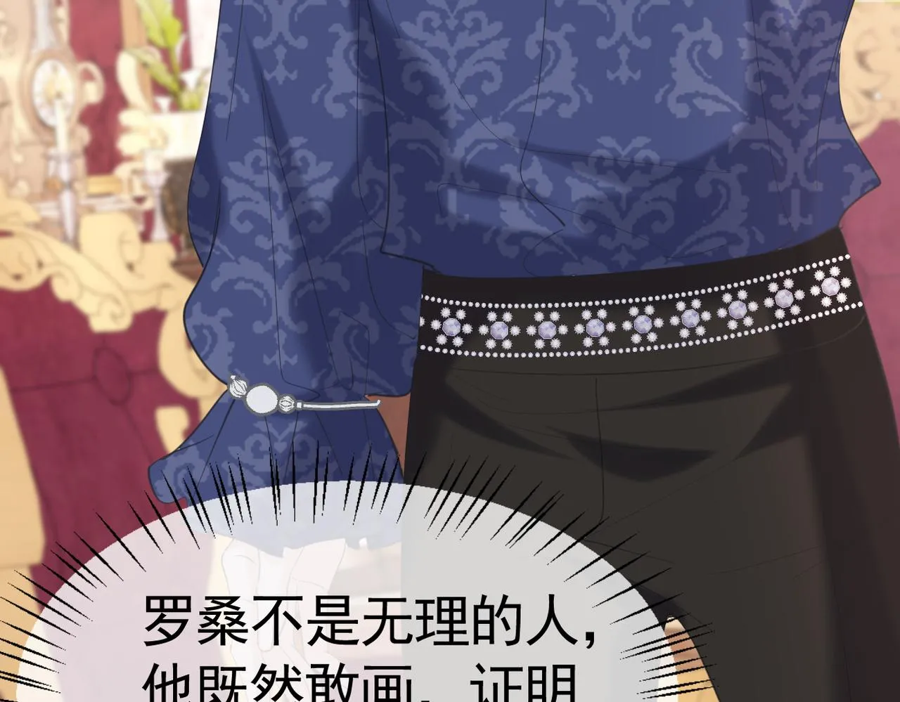 020 前世死亡真相19
