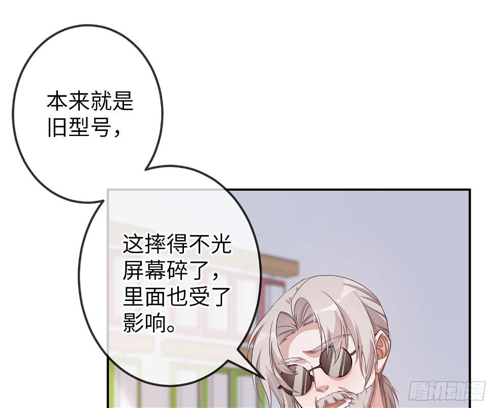 第18话：安全感18