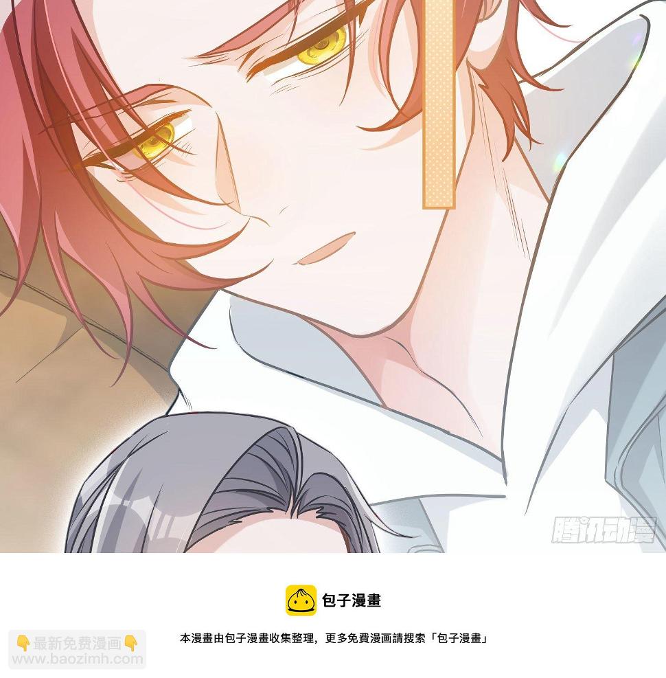 第14话：英雄救美？72