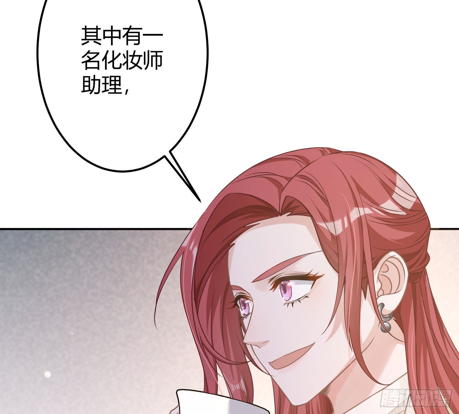 第11话：被监视的玩偶81
