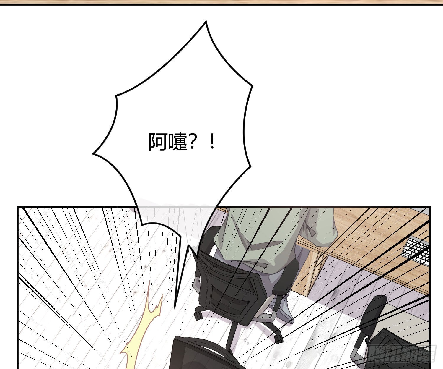 第26话：未知的恐惧54