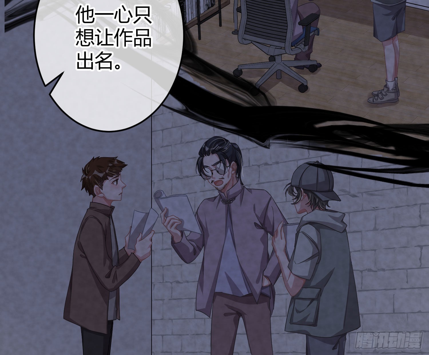 第23话：脱衣服！45