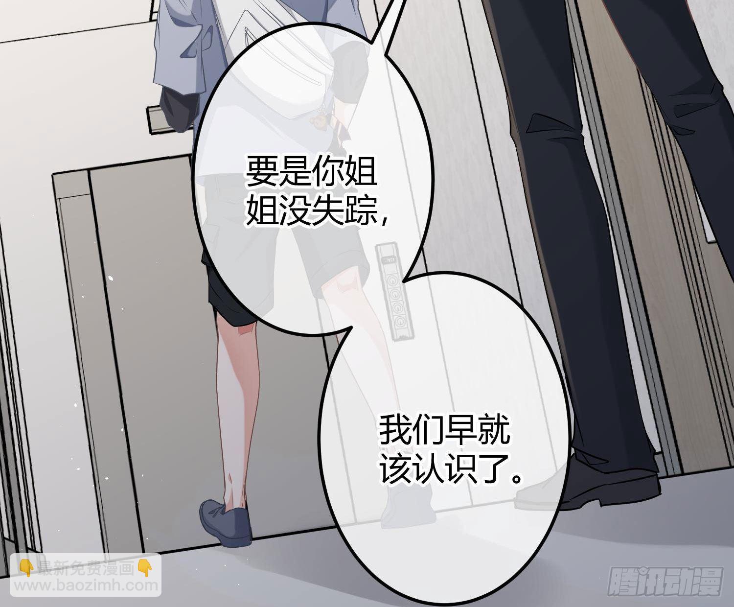第10话：无言之殇66