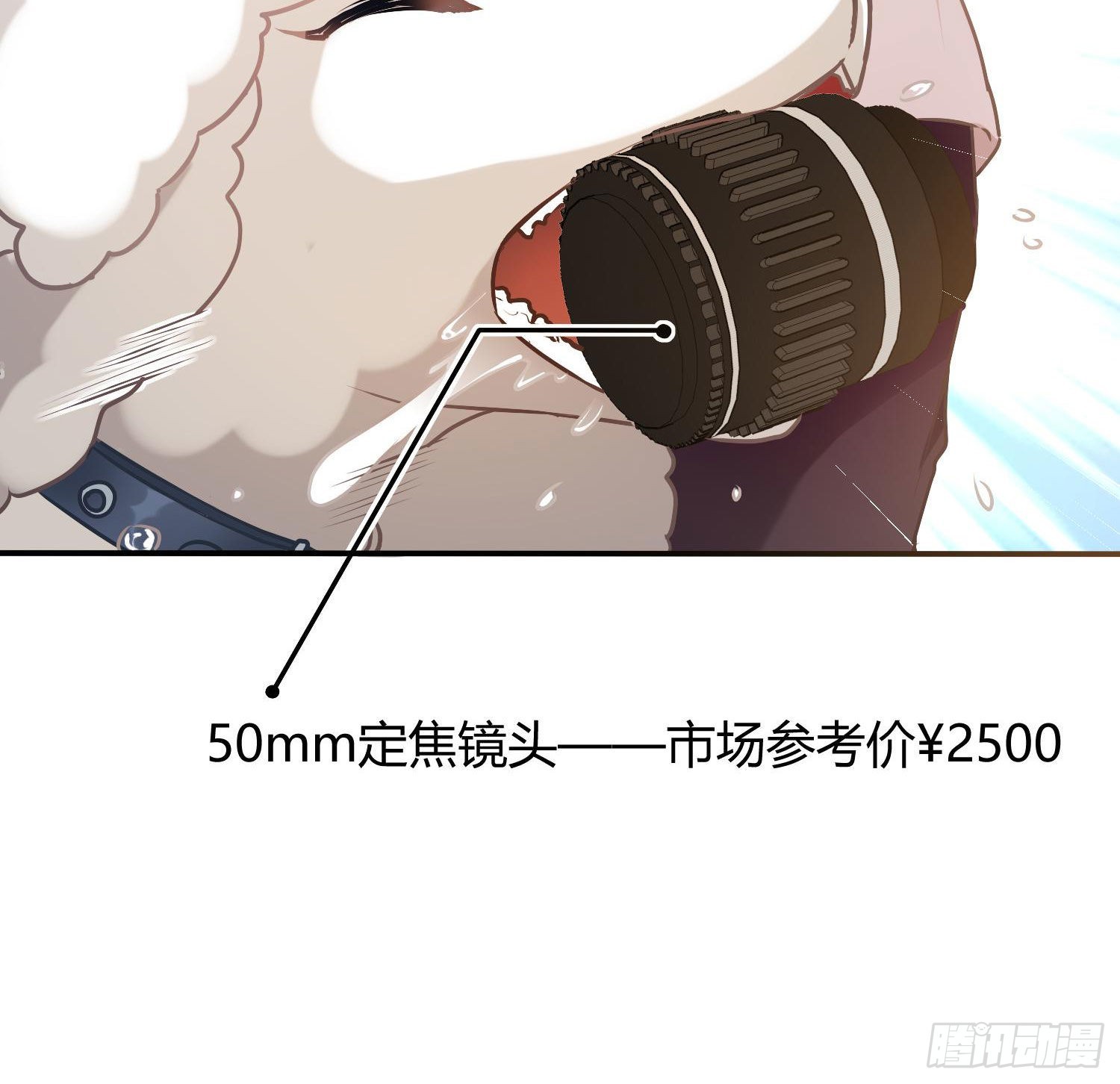 番外：长腿美人儿37