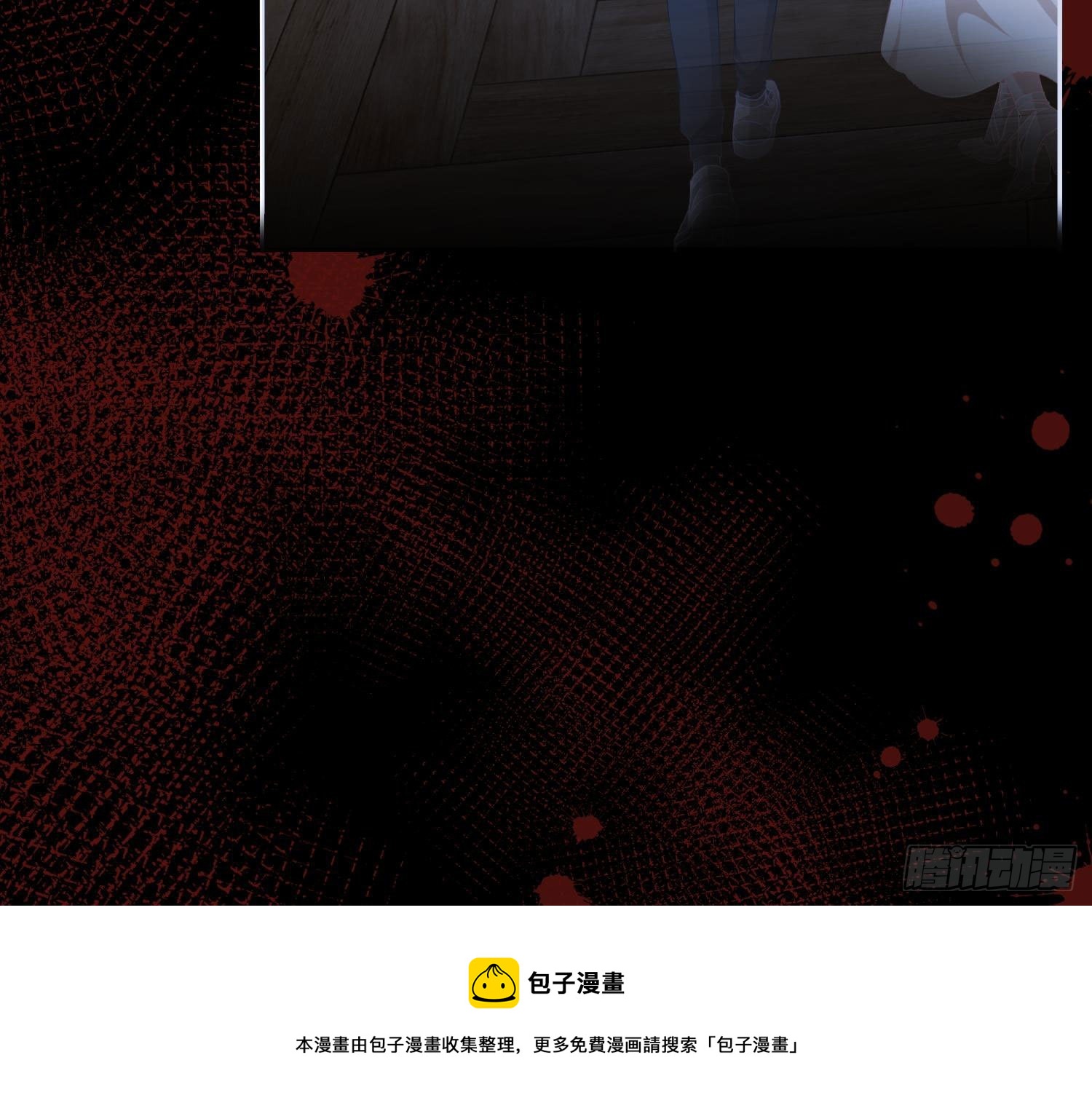 第10话：无言之殇28