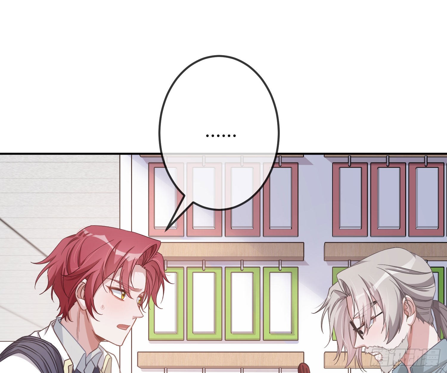 第18话：安全感84