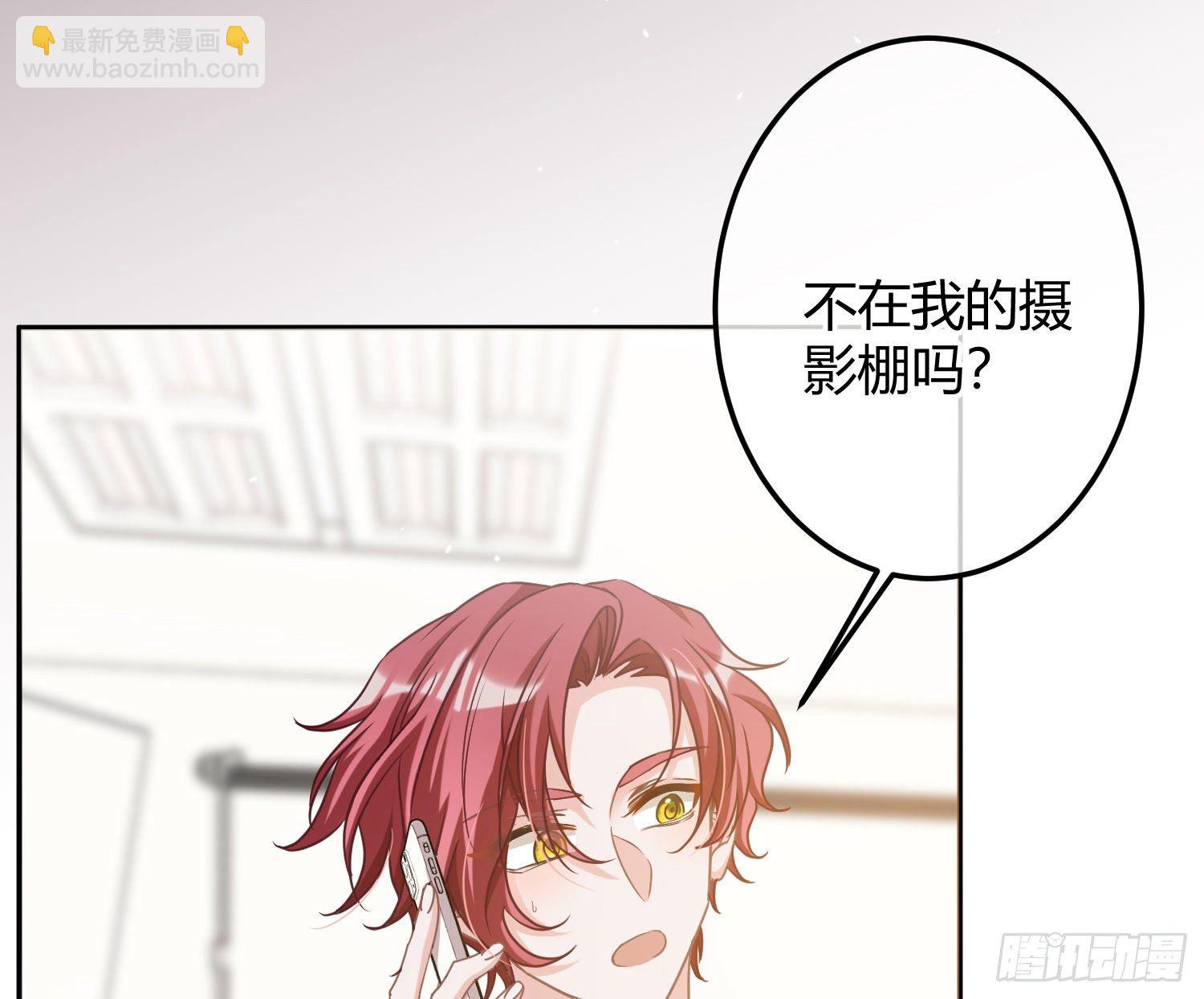 第8话：相约酒店55