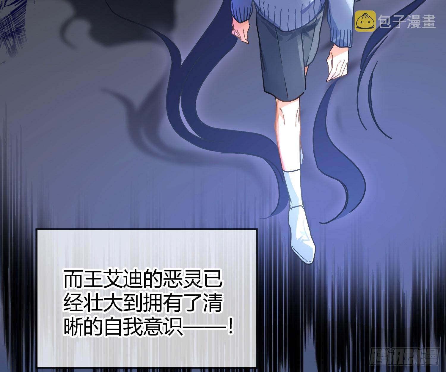 第43话：约定（上）51