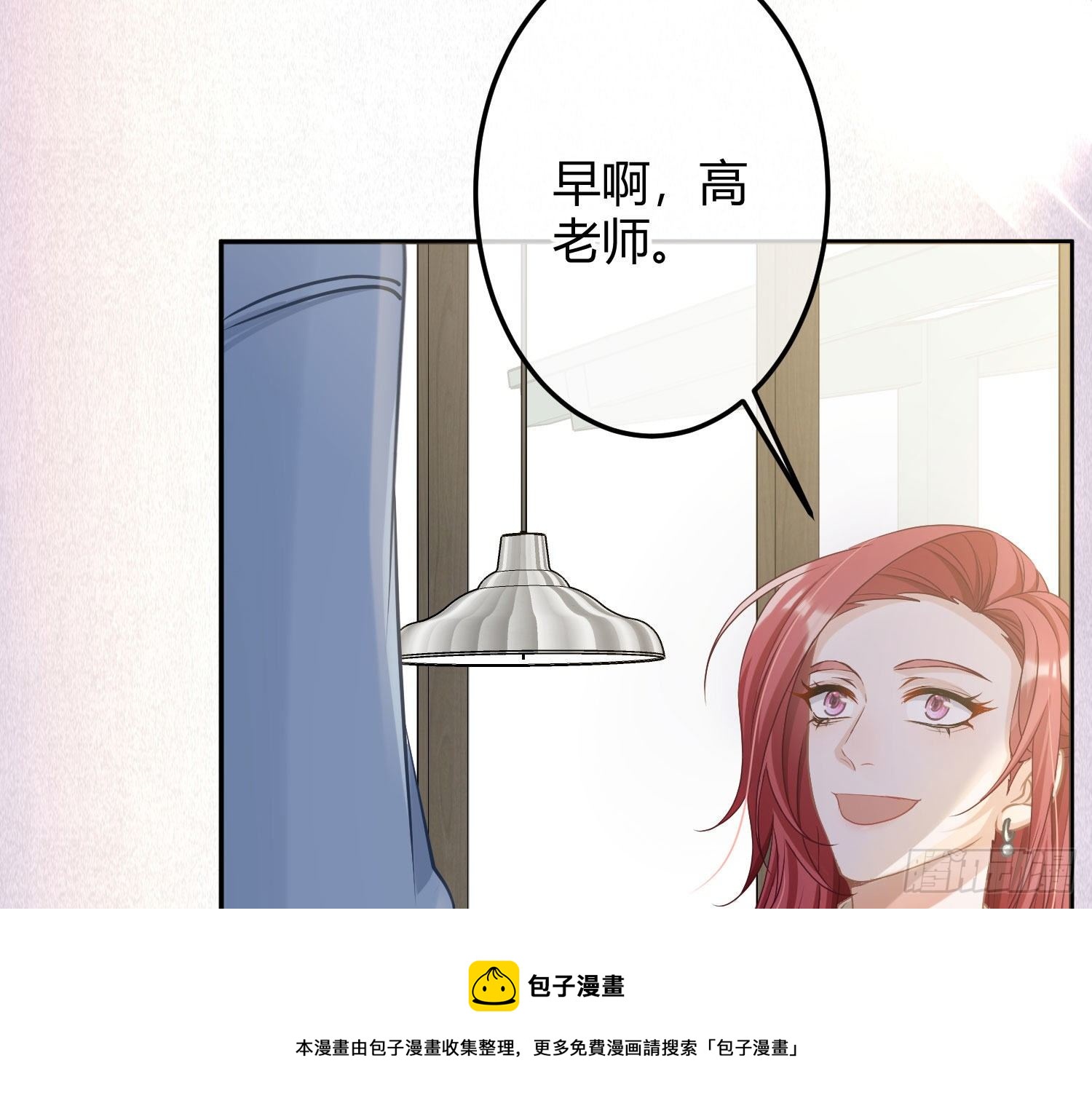 第11话：被监视的玩偶68