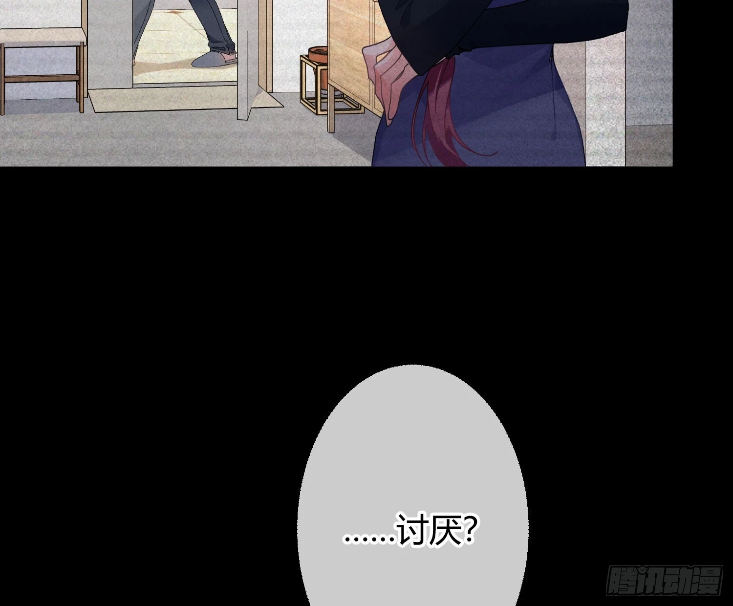 第47话：矛盾27