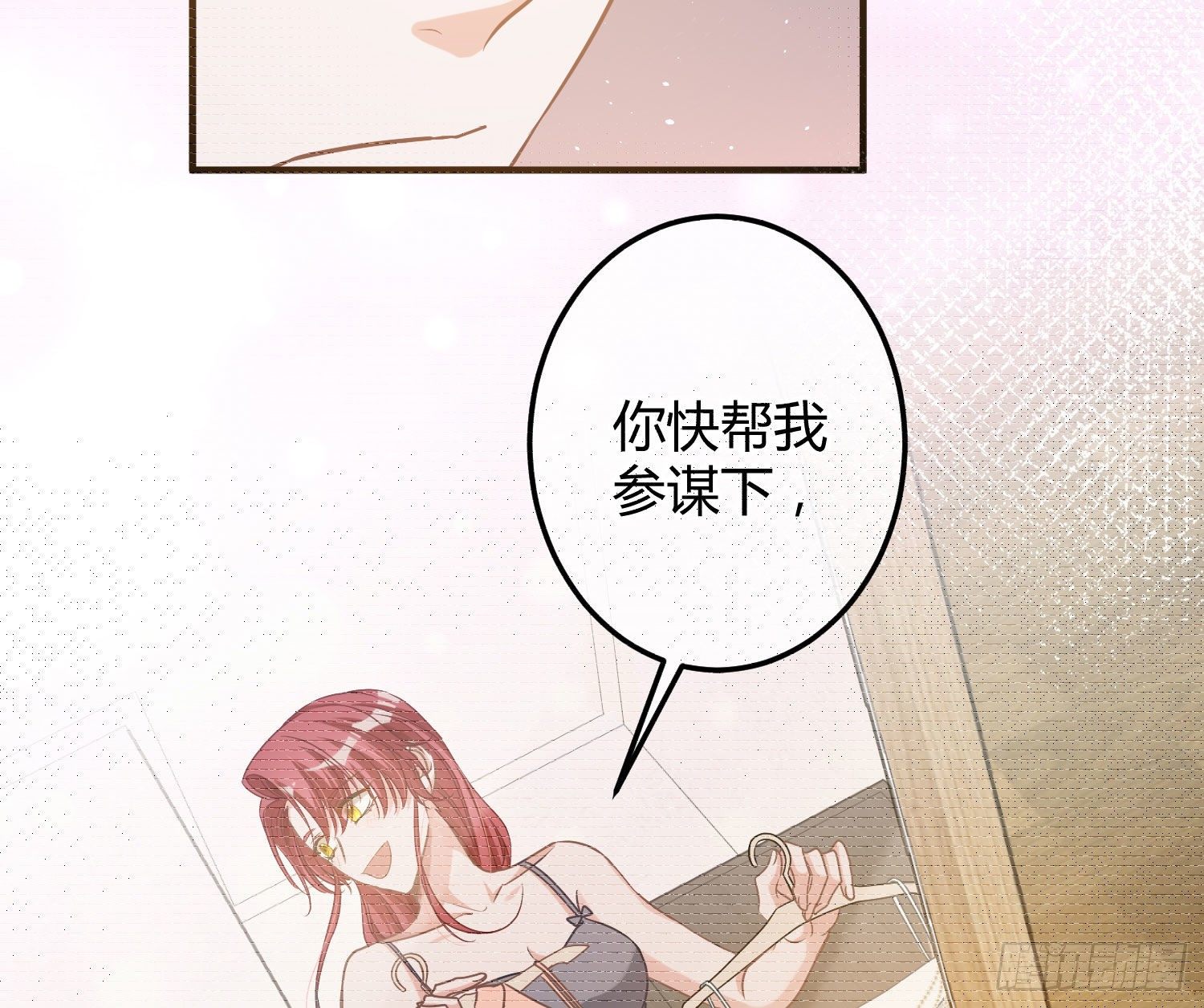 第13话：近在咫尺41