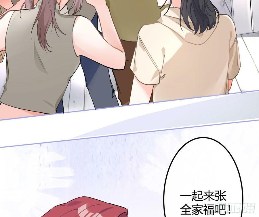 第54话：年会（上 ）29