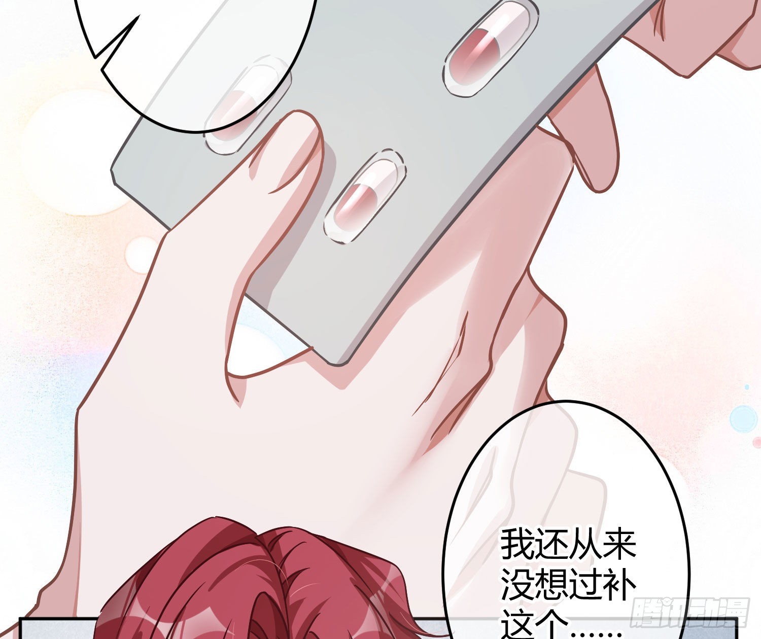 第26话：未知的恐惧64