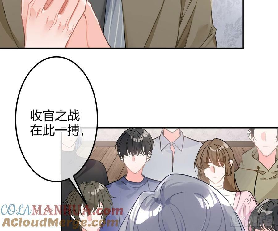第53话：最近的一步15