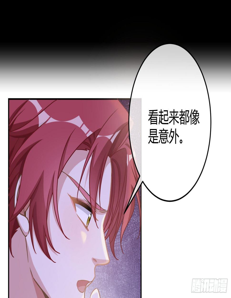第19话：被诅咒的剧组24
