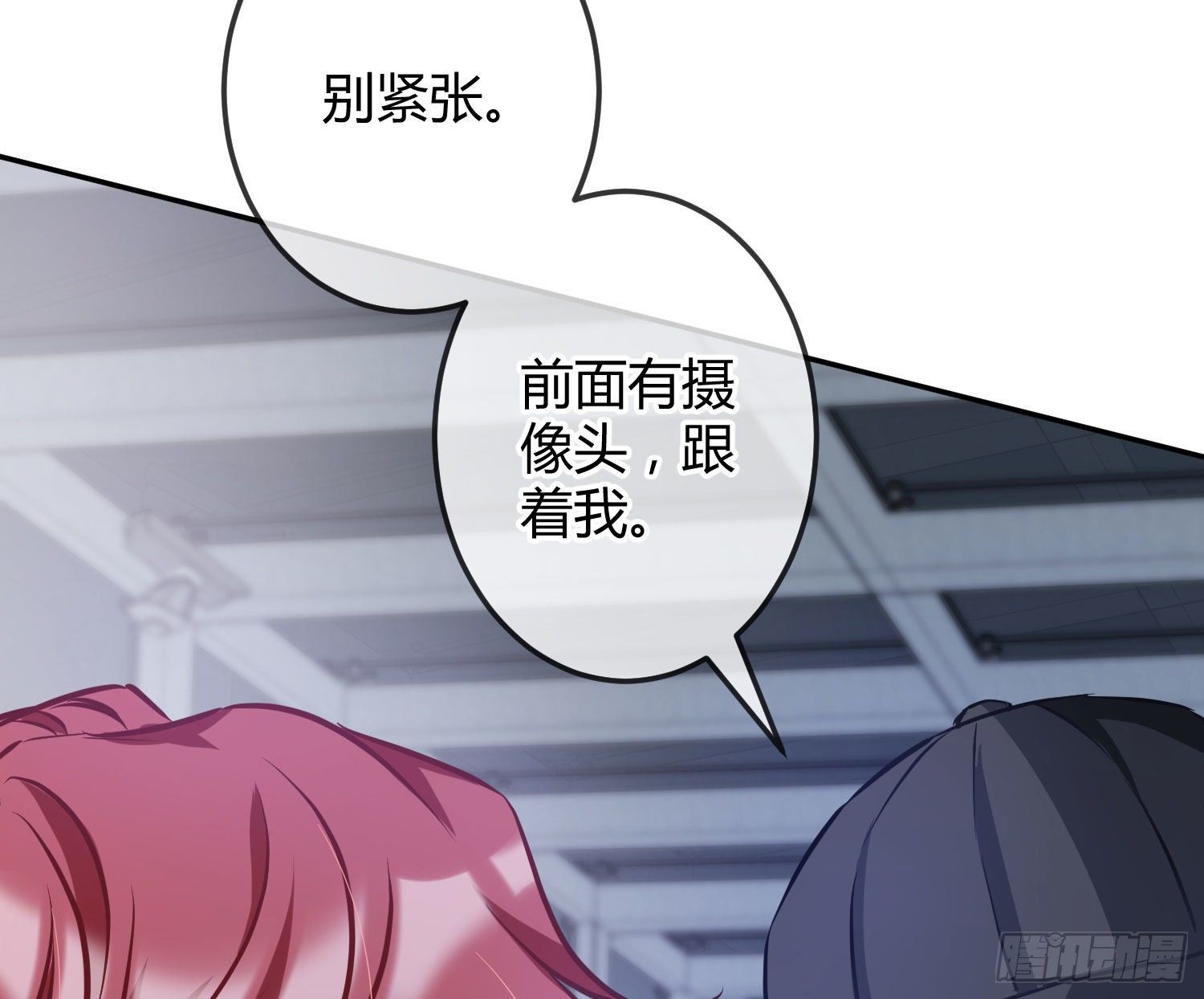 第16话：意外之死14