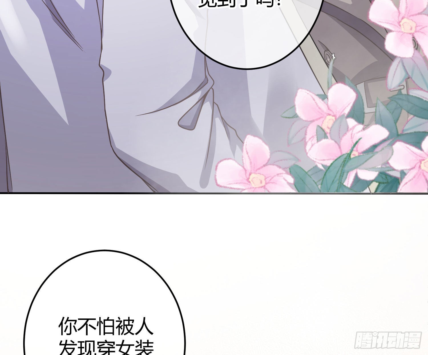 第20话：钩直饵咸27