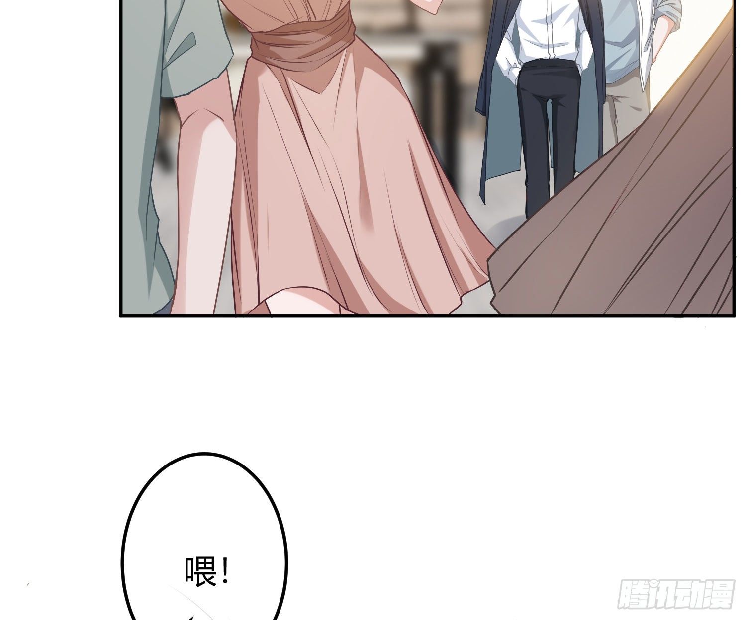 第7话：是我摸！80