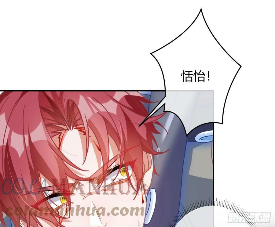 第48话：漩涡18