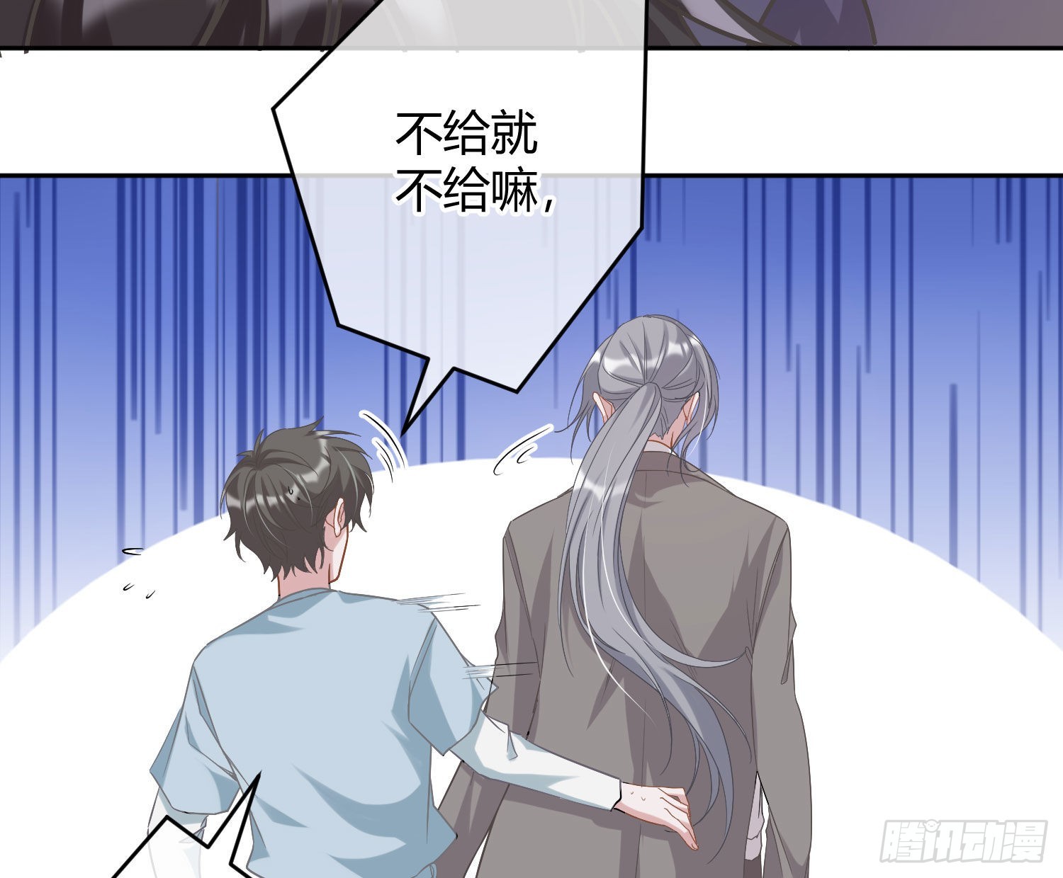 第28话：熟悉的陌生人27