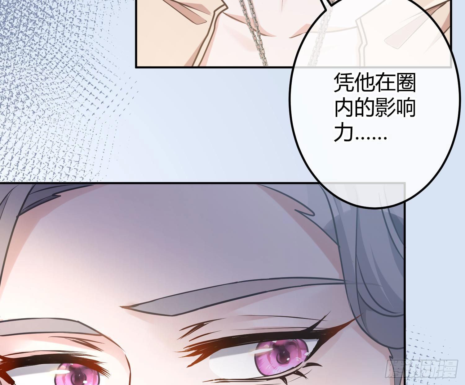 第11话：被监视的玩偶14