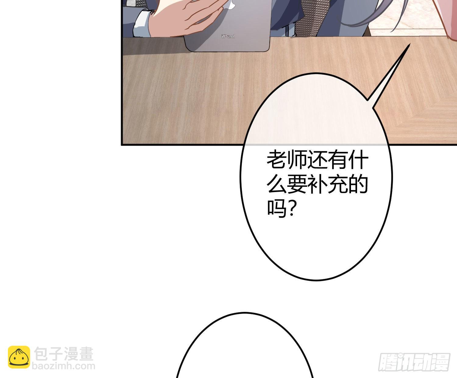 第27话：我是直男63