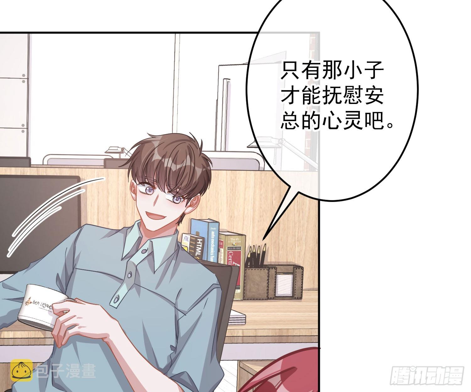 番外：生理缺陷7