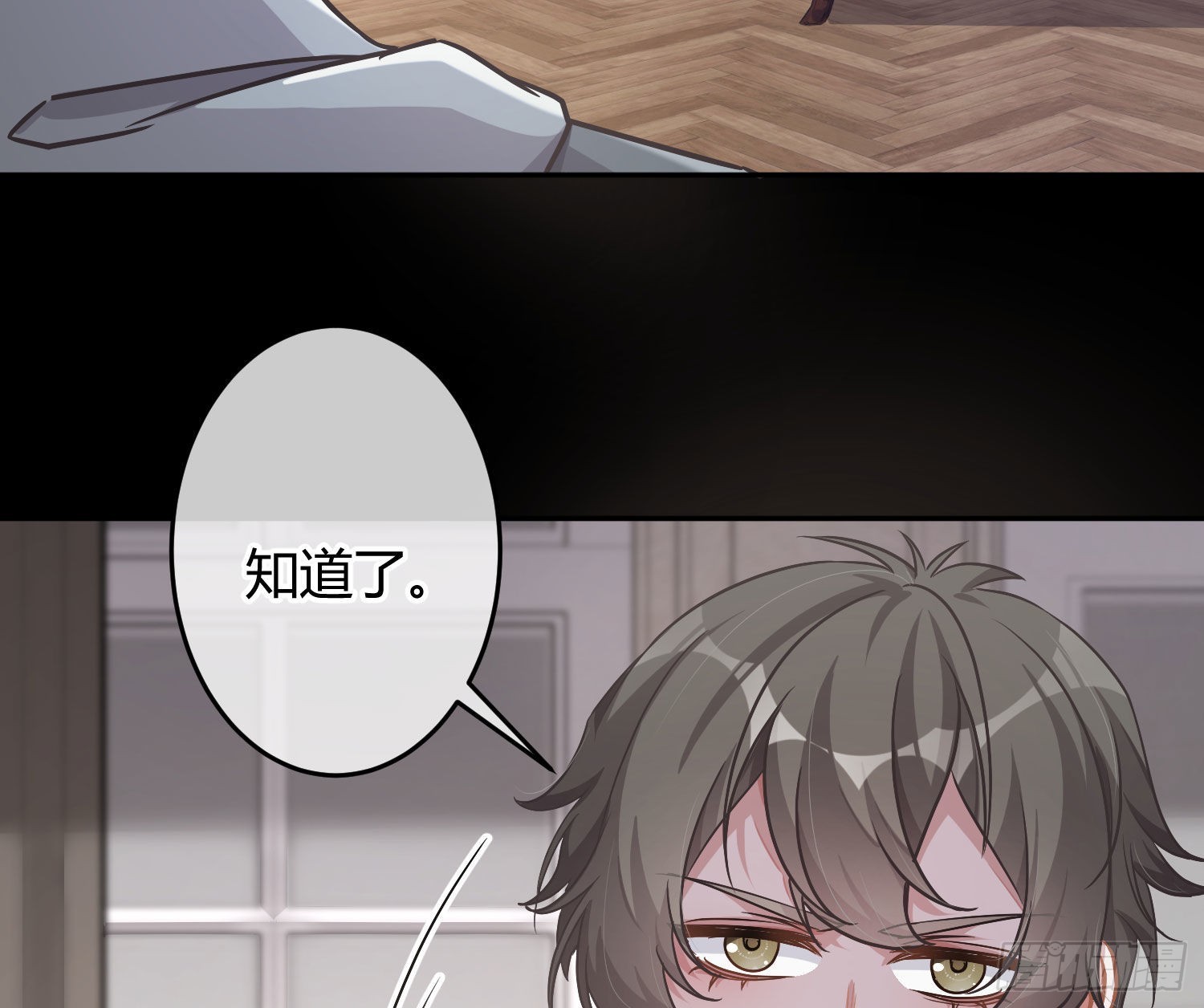 第24话：梦境博弈77